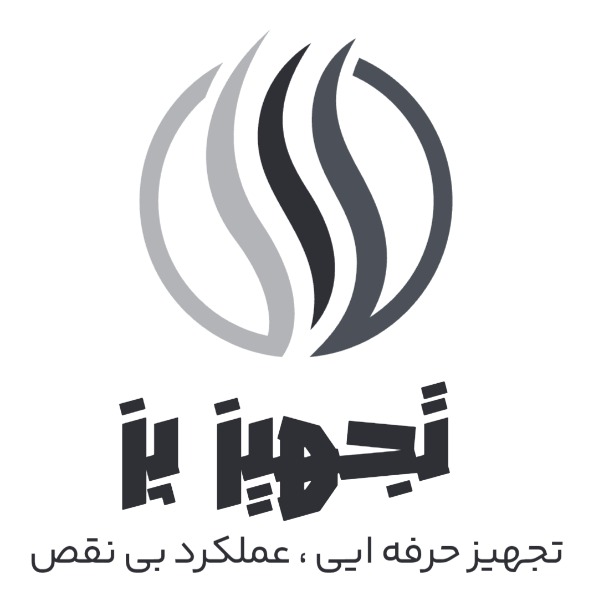 تجهیز پز